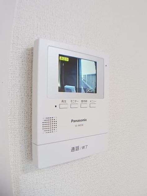 Naikan10 20250114000000 945x630