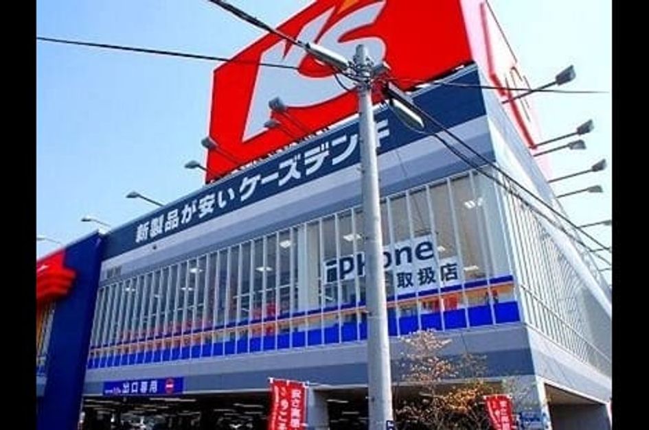 Naikan16 20250314000000 945x630