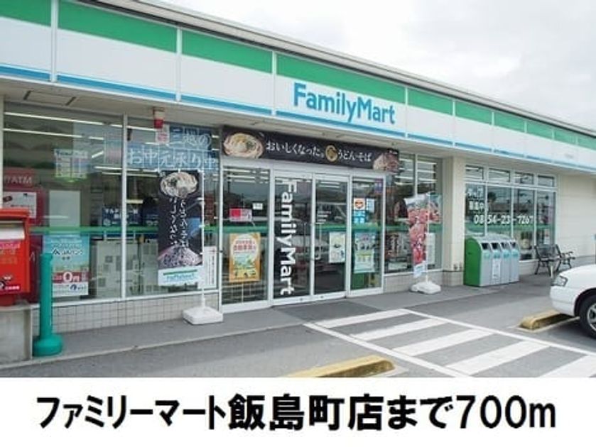 Naikan14 20180302000000 945x630