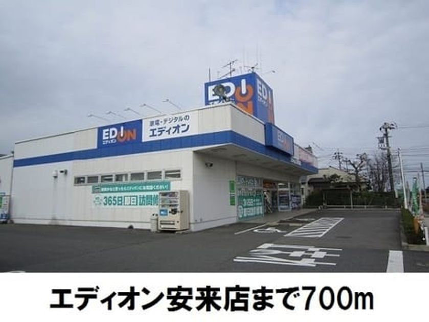 Naikan15 20180302000000 945x630
