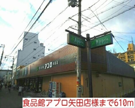 Naikan14 20160626000000
