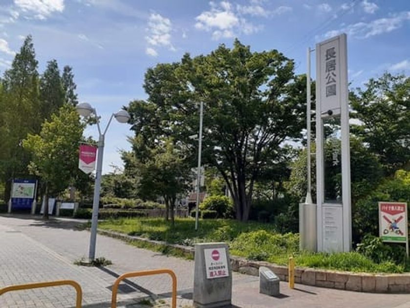 Naikan18 20220929000000 945x630
