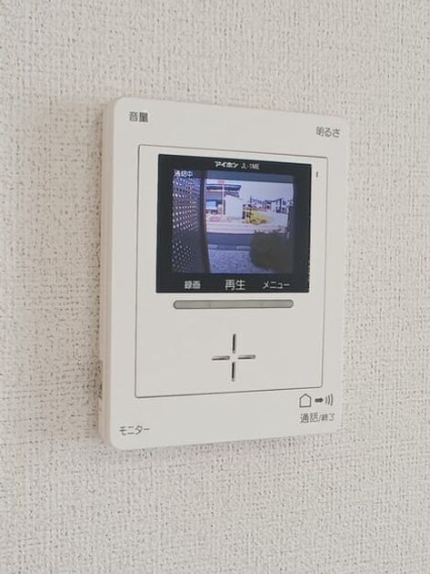 Naikan8 20250901000000 945x630