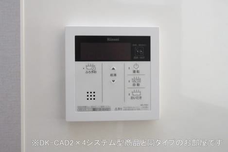 Naikan12 20221222000000