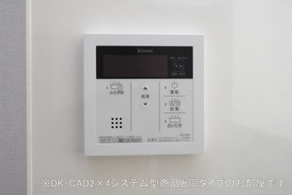 Naikan12 20221222000000 945x630