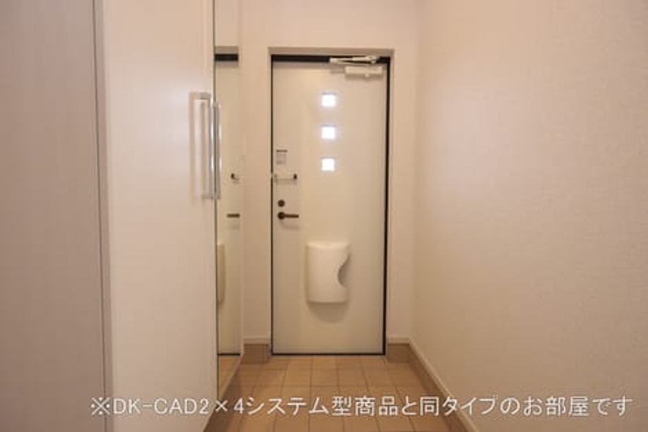 Naikan6 20221213000000 945x630