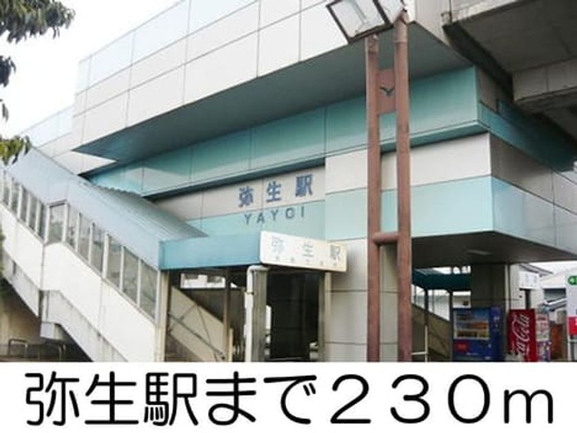 Naikan13 20140625000000 945x630
