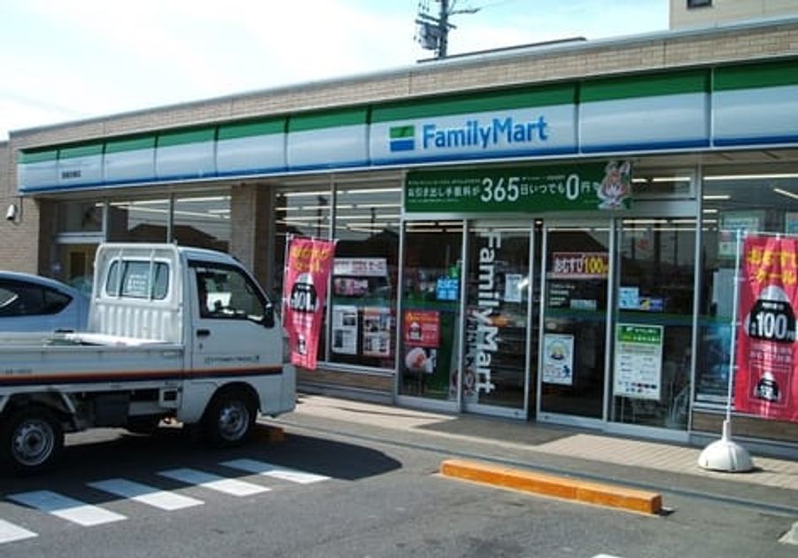 Naikan14 20200325000000 945x630