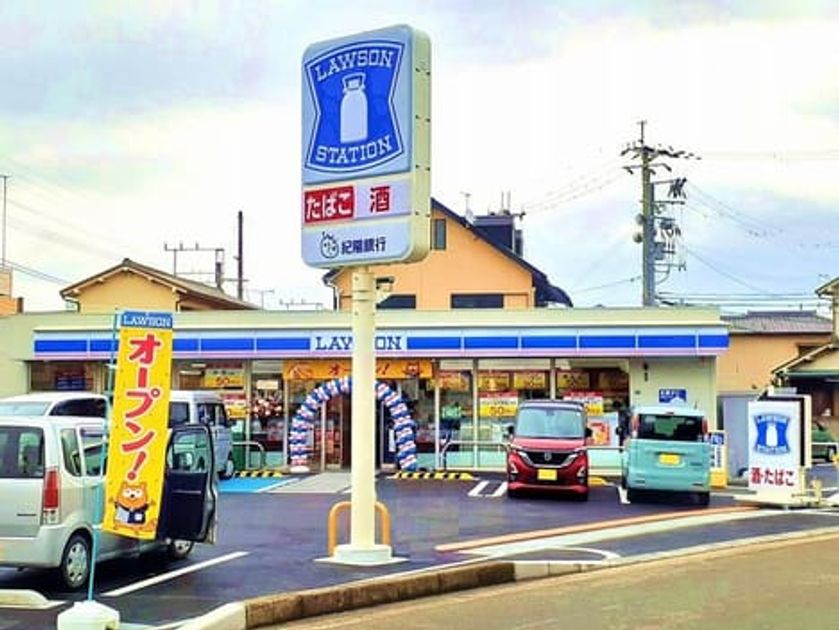 Naikan13 20240119000000 945x630
