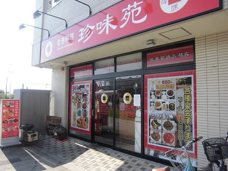 Naikan18 20210628000000