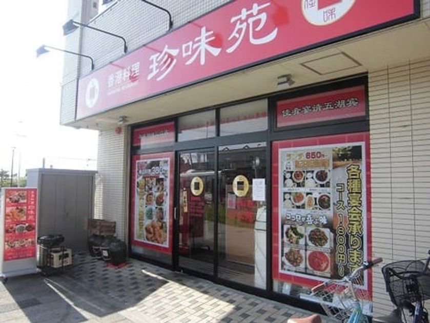Naikan18 20210628000000 945x630