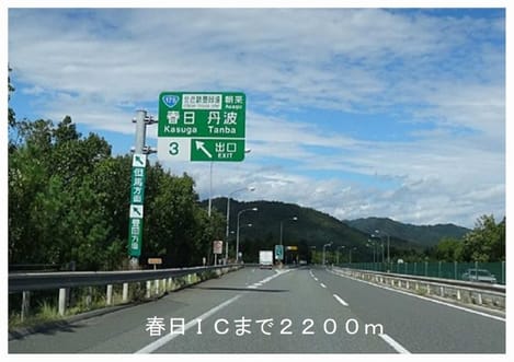 Naikan14 20180424000000