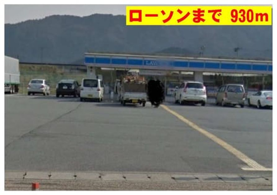 Naikan16 20140225000000 945x630