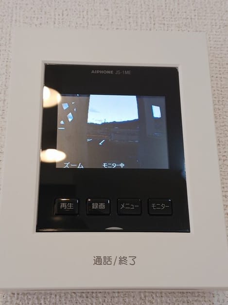Naikan9 20251212000000