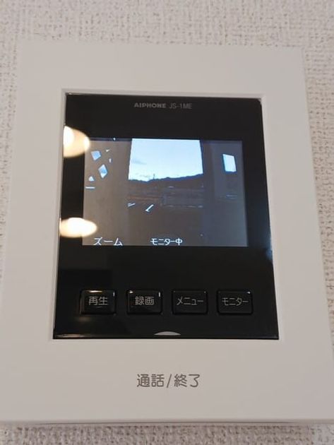 Naikan9 20251212000000 945x630