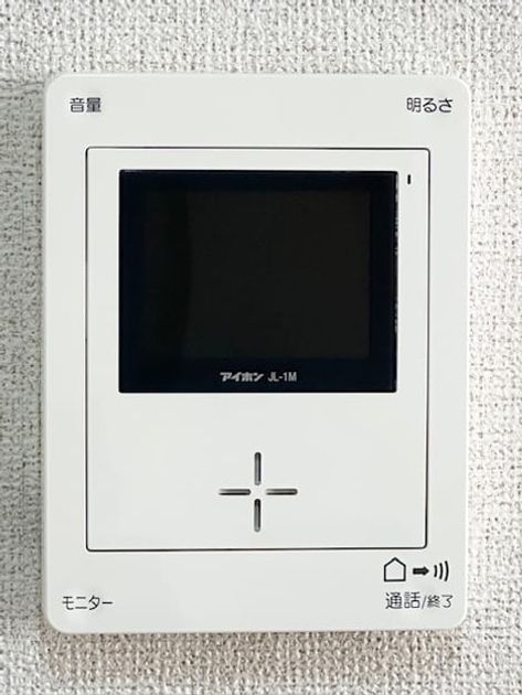 Naikan9 20251006000000 945x630