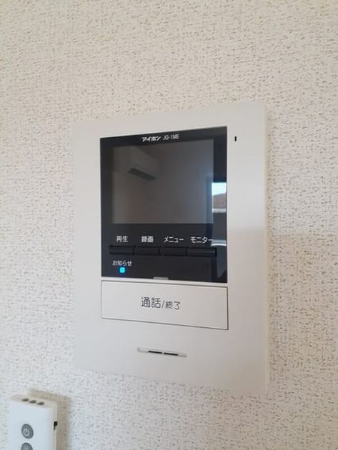 Naikan12 20230803000000 945x630