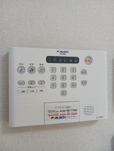 Naikan11 20240926000000 945x630