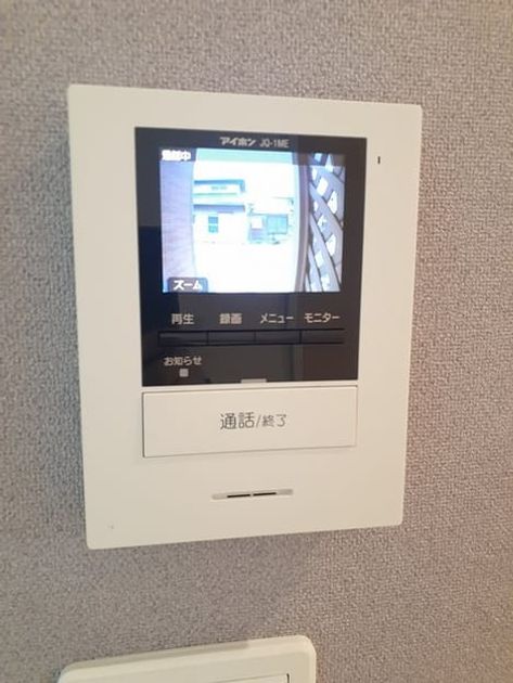 Naikan9 20240424000000 945x630