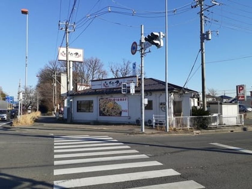 Naikan6 20240202000000 945x630