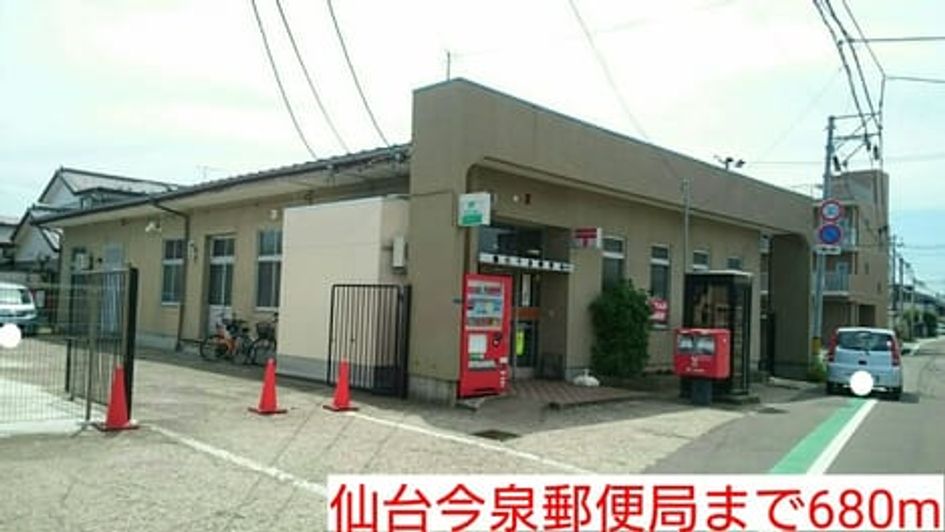 Naikan14 20160513000000 945x630