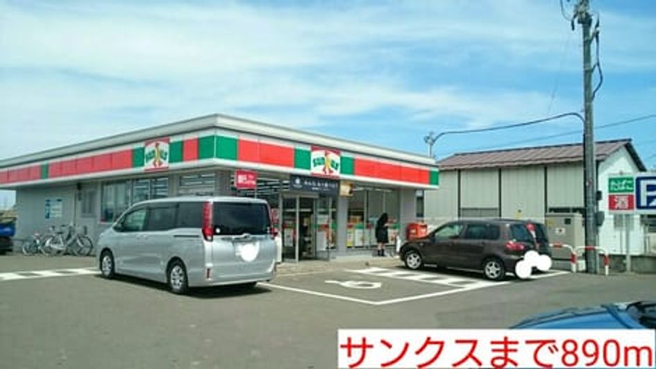 Naikan18 20160513000000 945x630