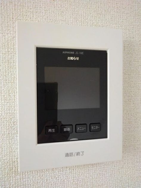 Naikan6 20200911000000 945x630