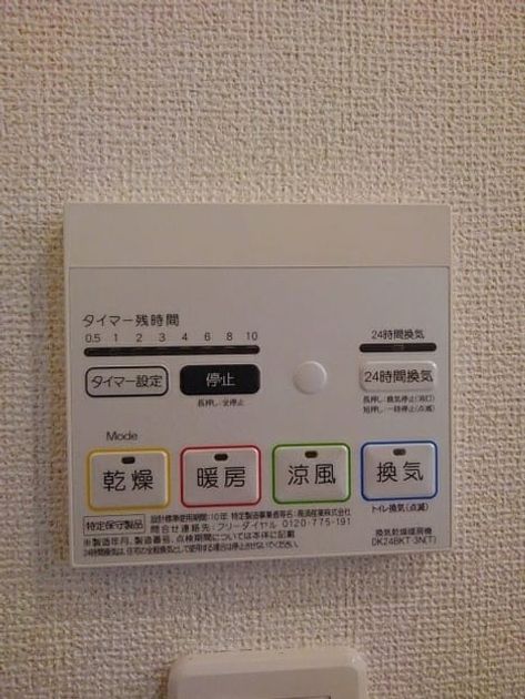 Naikan7 20200911000000 945x630
