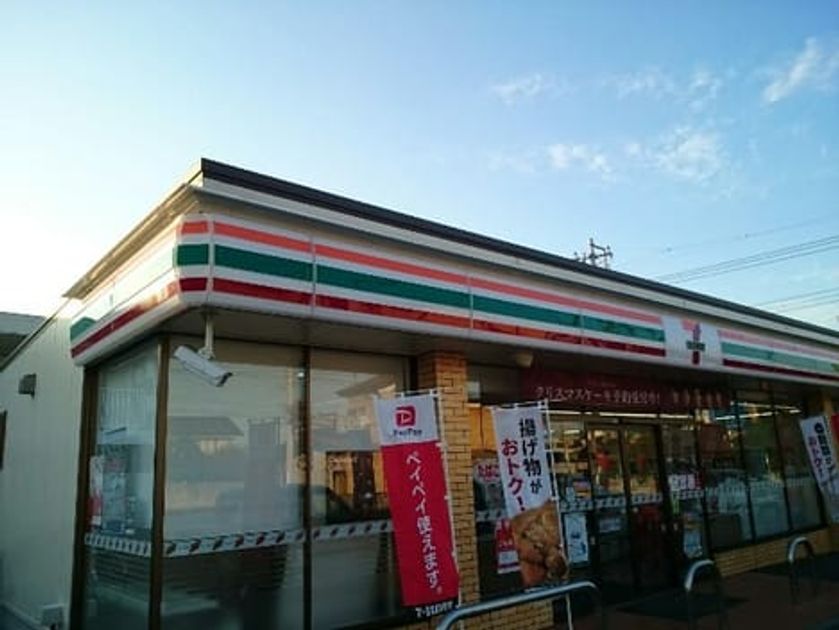 Naikan7 20200818000000 945x630