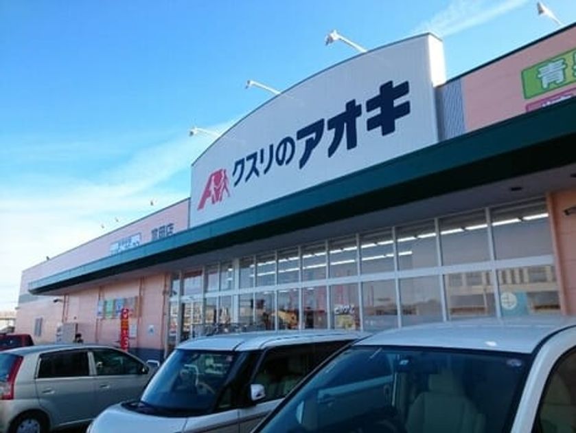 Naikan8 20200818000000 945x630