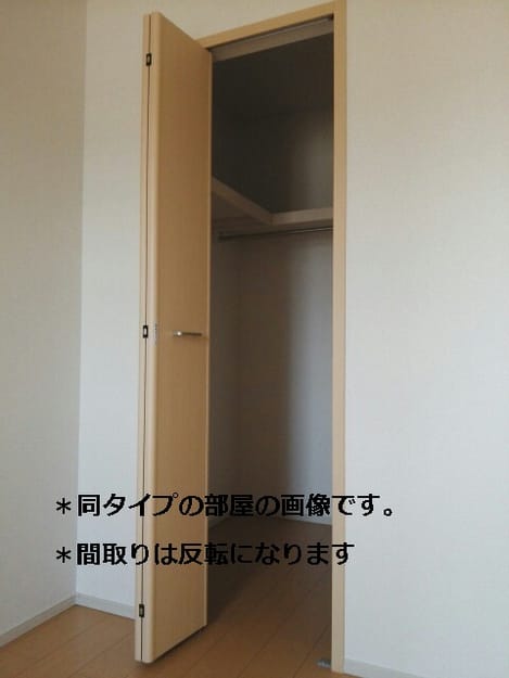 Naikan8 20161217000000