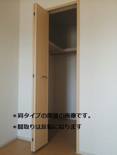 Naikan8 20161217000000 945x630
