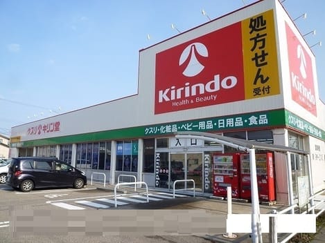 Naikan16 20220905000000