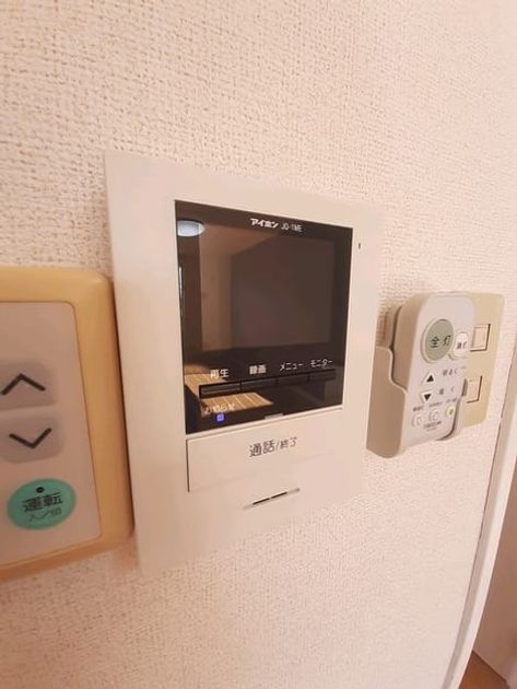 Naikan8 20231118000000 945x630
