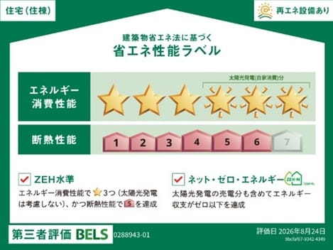 Naikan12 20261021000000