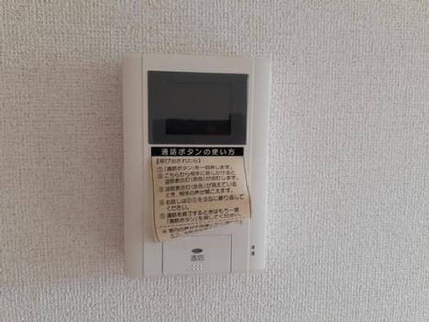 Naikan8 20210614000000 945x630