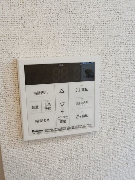 Naikan5 20261027000000 945x630