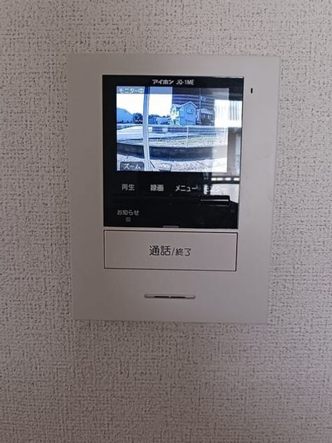 Naikan12 20250630000000 945x630