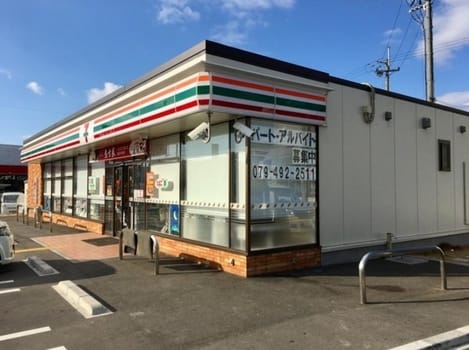 Naikan14 20260907000000
