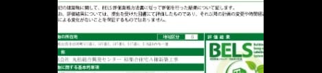 Naikan12 20241111000000