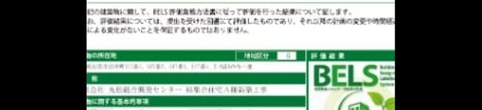Naikan12 20241111000000 945x630