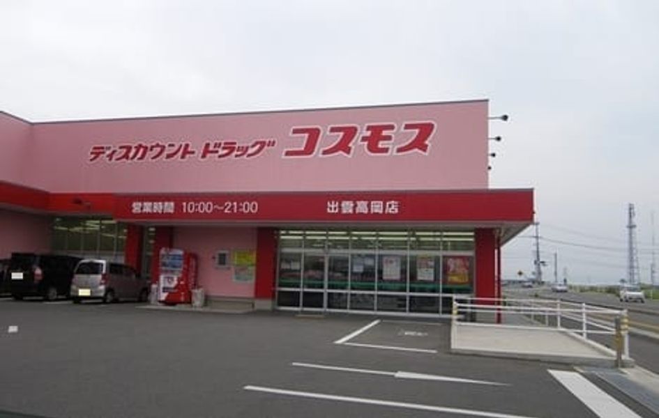 Naikan13 20240203000000 945x630