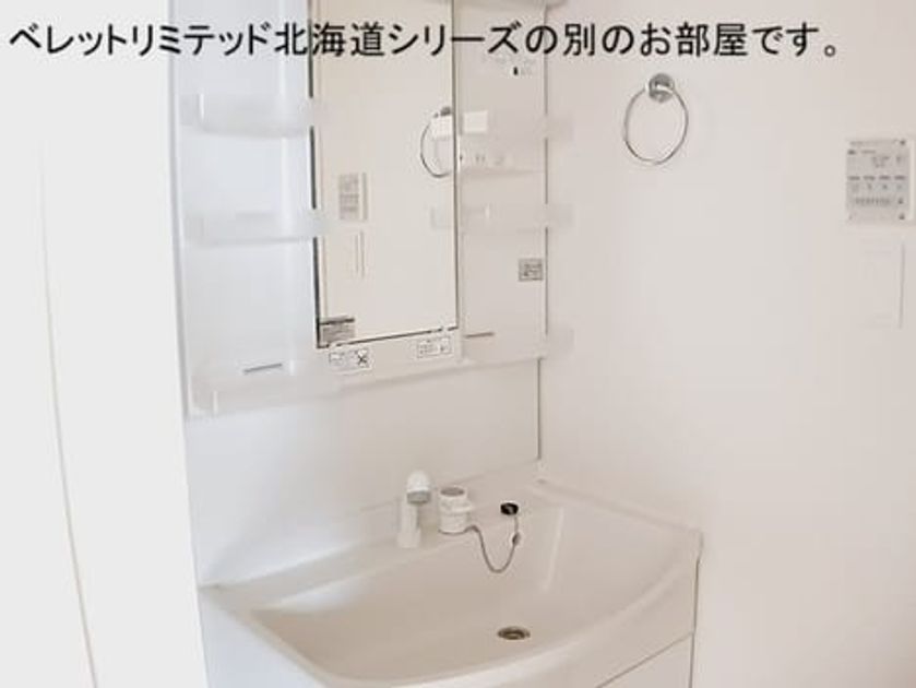 Naikan4 20261007000000 945x630