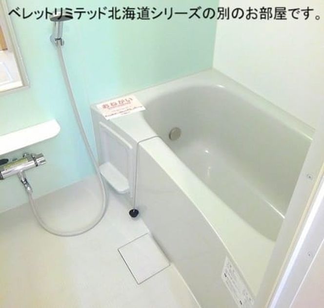 Naikan3 20261007000000 945x630