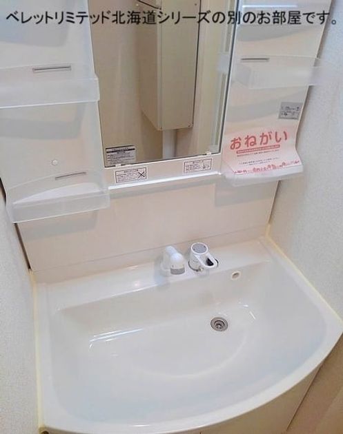 Naikan4 20261007000000 945x630