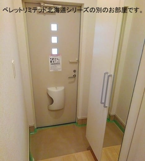 Naikan8 20261007000000