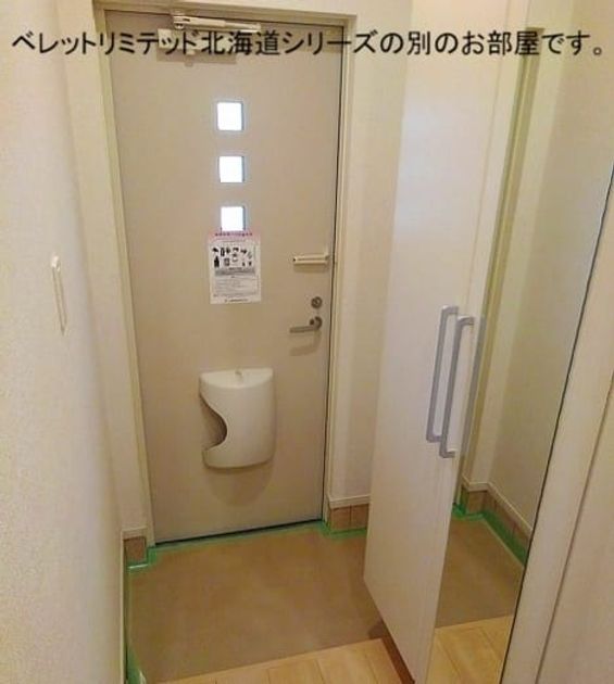 Naikan8 20261007000000 945x630