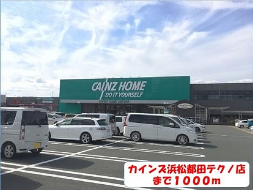 Naikan15 20191121000000 945x630