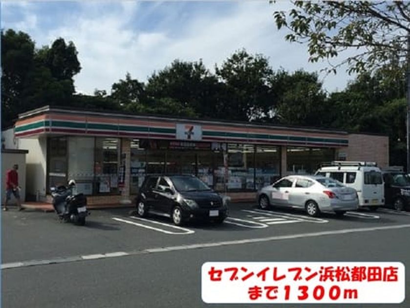 Naikan17 20191121000000 945x630
