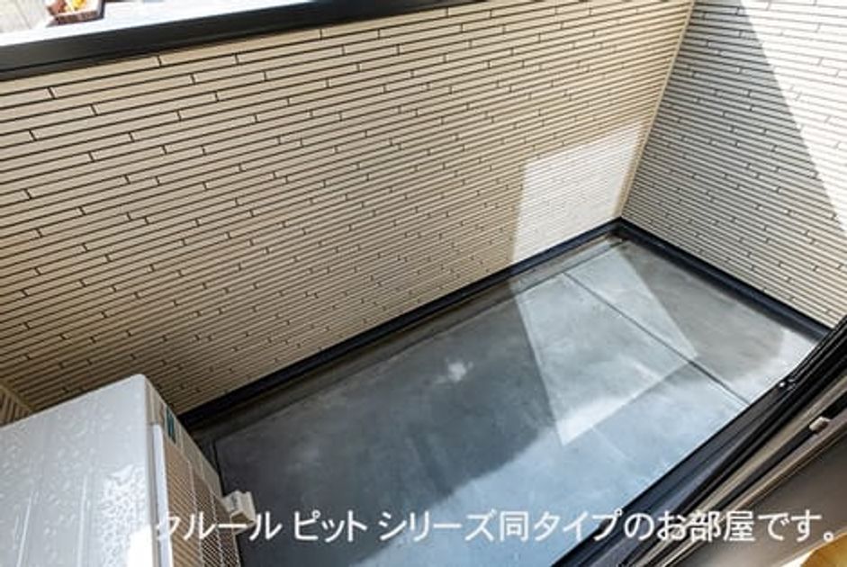 Naikan12 20261026000000 945x630
